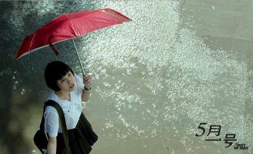 程予希《十七歲》