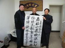 楊憲金為泰山晚報題詞