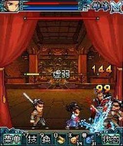 劍俠春秋2萬劍歸宗 劍俠春秋2萬劍歸宗