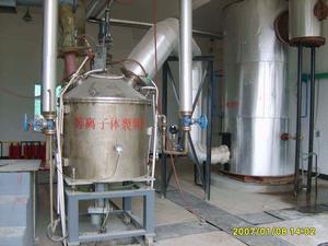 有機廢物處理 有機廢物處理