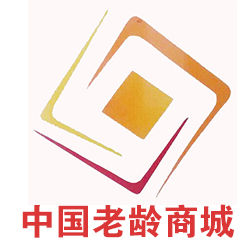 中國老齡商城 中國老齡商城