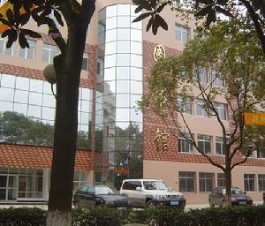 湖南水利水電職業學院 湖南水利水電職業學院