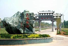 龍湖社區[河南省郟縣冢頭鎮龍湖社區]