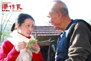 （圖）獻禮片《潘作良》精彩劇照