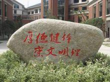 凱納商務廣場周邊配套