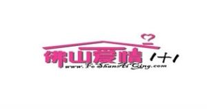 佛山愛情1加1 佛山愛情1加1