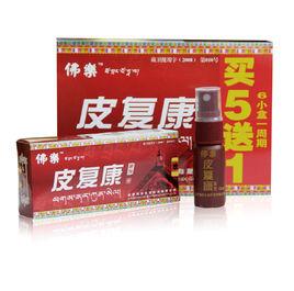 佛樂牌皮復康噴劑 佛樂牌皮復康噴劑