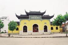 江蘇省鹽城市阜寧縣興國寺