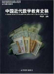 兩彈一星工程與大科學