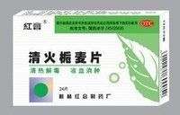 清火梔麥片 清火梔麥片