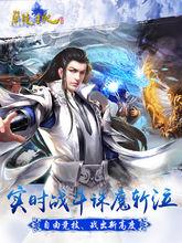 蘭陵王妃[蘭陵王妃正版手遊]