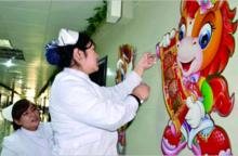 洛陽市精神衛生中心