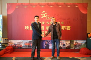 山東草根快遞有限公司 山東草根快遞有限公司