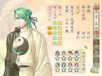 安倍泰繼 安倍泰繼