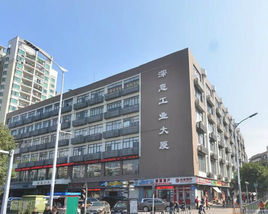 深意工業大廈 深意工業大廈