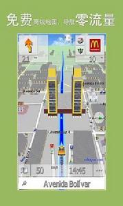 委內瑞拉地圖精彩旅圖 委內瑞拉地圖精彩旅圖