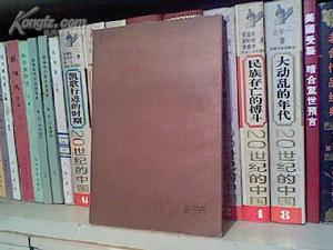 回憶秋白 回憶秋白