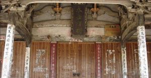 永嘉郡祠 永嘉郡祠