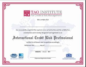 國際註冊信用風險管理師
