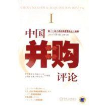 上市公司收購管理辦法 上市公司收購管理辦法