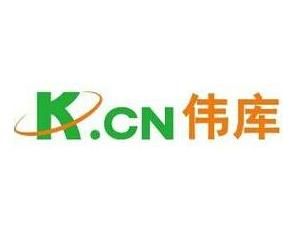 用友偉庫網 用友偉庫網