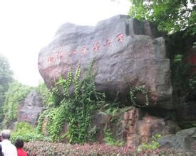 湘粵古道 湘粵古道