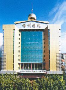 梅州市國家稅務局 梅州市國家稅務局