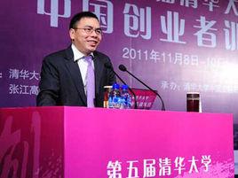 黃昌華[海口市文聯副主席]