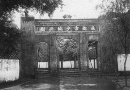 少城公園 少城公園