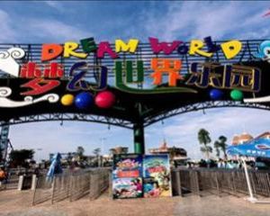 廈門觀音山夢幻海岸 廈門觀音山夢幻海岸