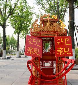 出嫁[普通詞語]