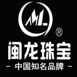 閩隆珠寶 閩隆珠寶