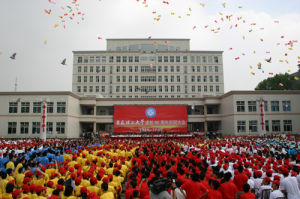 安徽理工大學研究生院 安徽理工大學研究生院