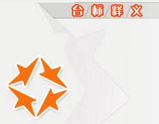 海南人民廣播電台