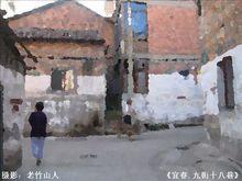 三巷交界（昌黎巷、五眼井巷、東城巷）