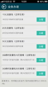 貴州沃助手 貴州沃助手