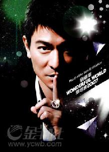 (圖)《觀世音》