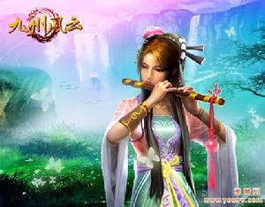 九州風雲 九州風雲