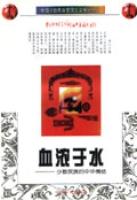 RedHatLinux安全與最佳化 RedHatLinux安全與最佳化