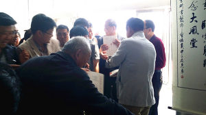 田國慶書法作品展暨新書發售儀式