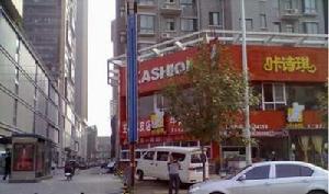 恆泰商場 恆泰商場