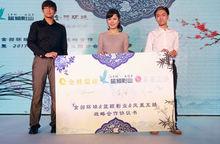 鳳凰互娛CEO 趙雲