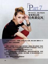 我們都愛玩髮型