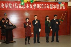 北京工商大學法學院/馬克思主義學院 北京工商大學法學院/馬克思主義學院