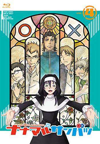 猜謎王[TMS Entertainment改編的電視動畫]