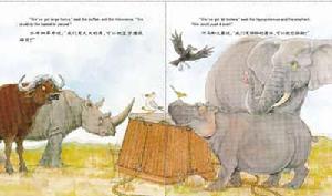 《稻草人和鳥兒朋友》