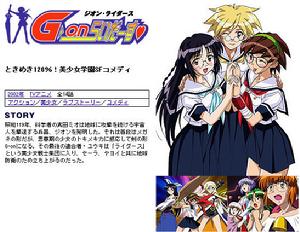 《鏡裝女騎士》 《鏡裝女騎士》