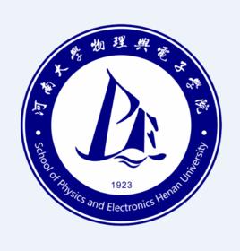 河南大學物理與電子學院 河南大學物理與電子學院