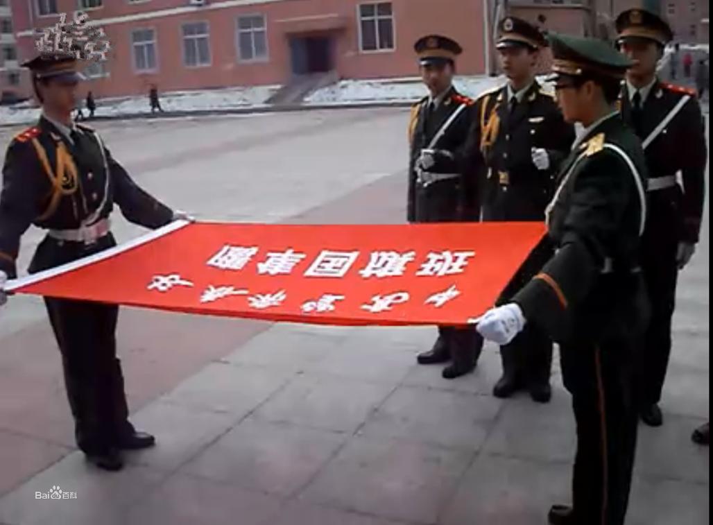 長春市希望高中國旗班