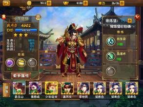 《大唐雙龍傳》[遊戲]